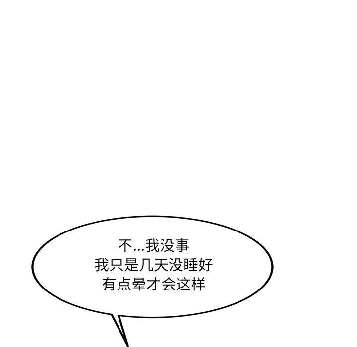 149P - 犬神的游戏