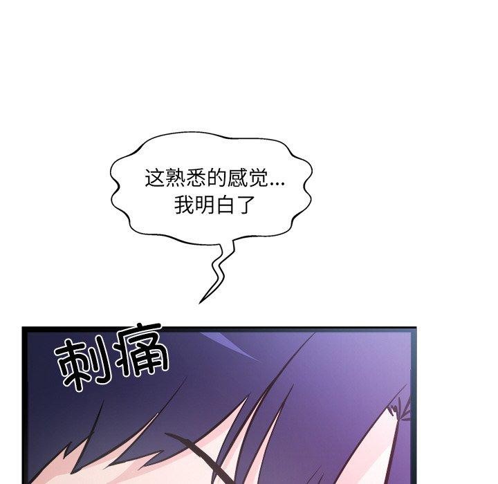 14P - 犬神的游戏