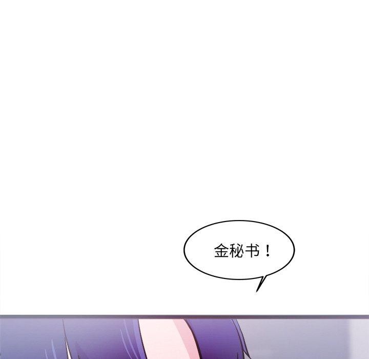 153P - 犬神的游戏