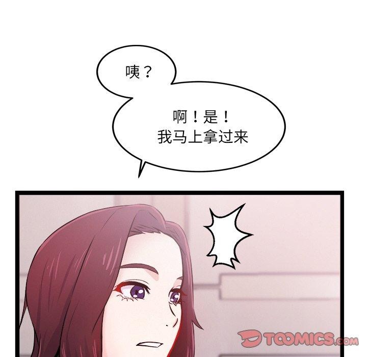 156P - 犬神的游戏