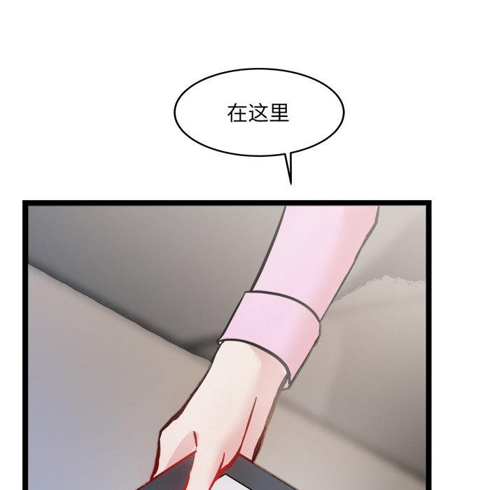 159P - 犬神的游戏