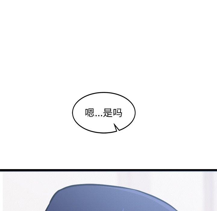 161P - 犬神的游戏