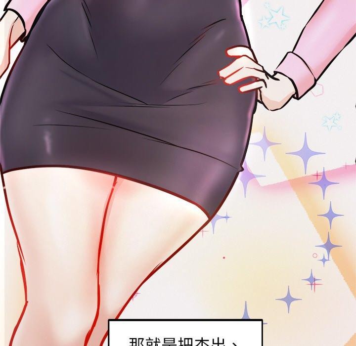 166P - 犬神的游戏