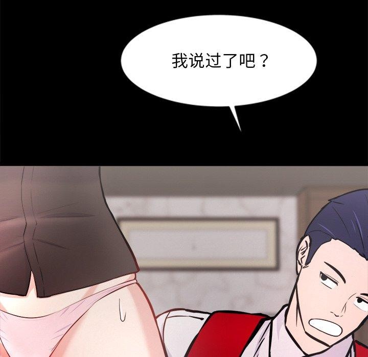 22P - 犬神的游戏