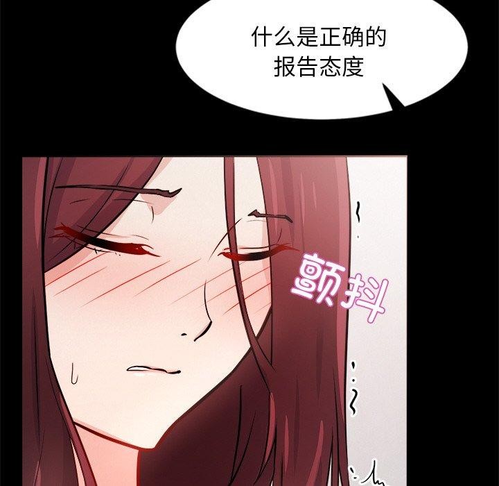 25P - 犬神的游戏