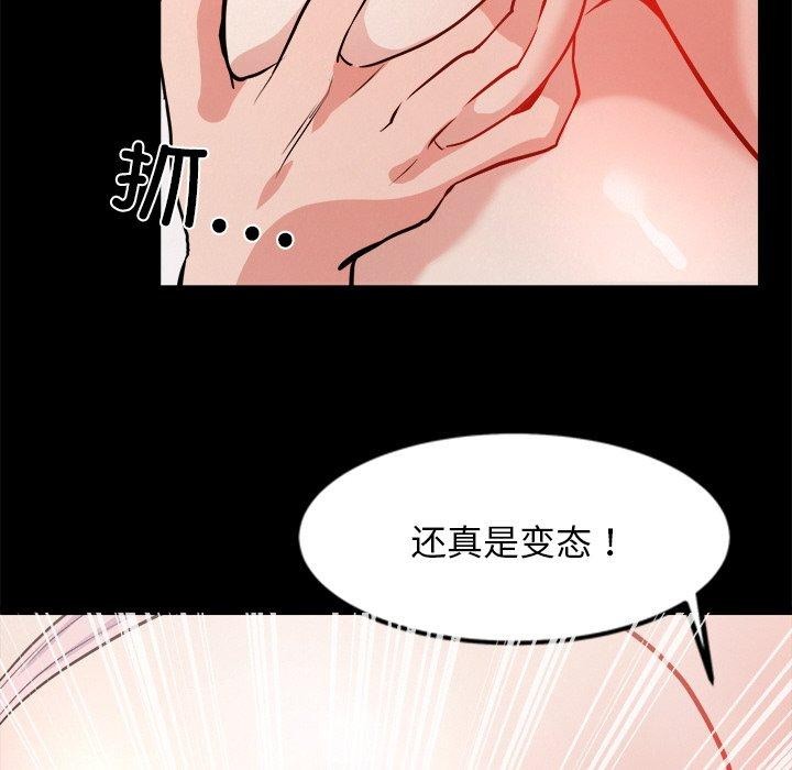 28P - 犬神的游戏