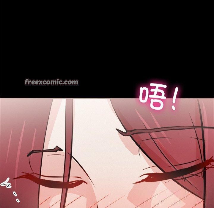 30P - 犬神的游戏