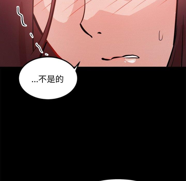 31P - 犬神的游戏