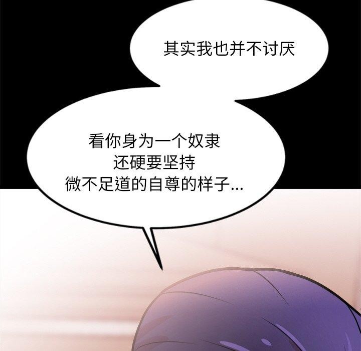 32P - 犬神的游戏