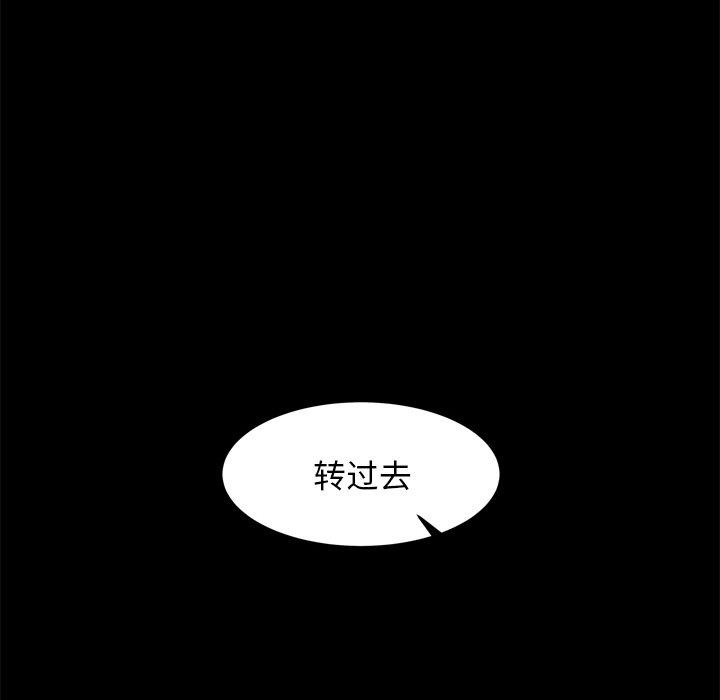 36P - 犬神的游戏