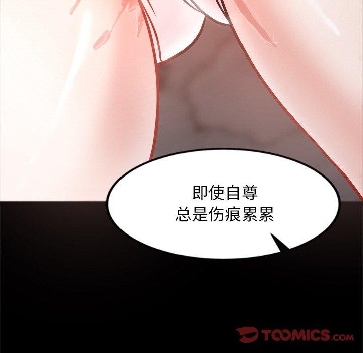 39P - 犬神的游戏