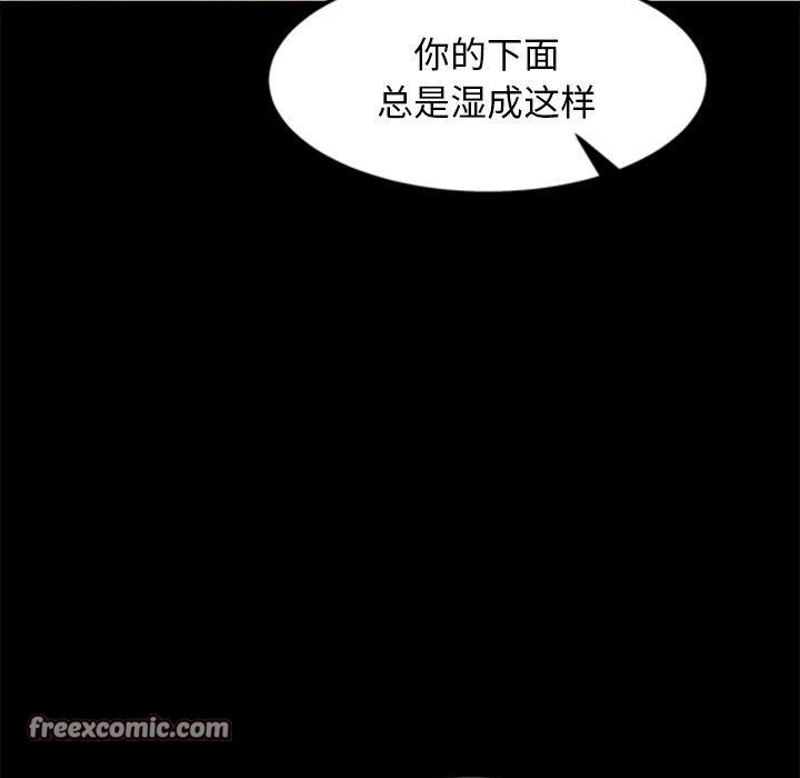 45P - 犬神的游戏