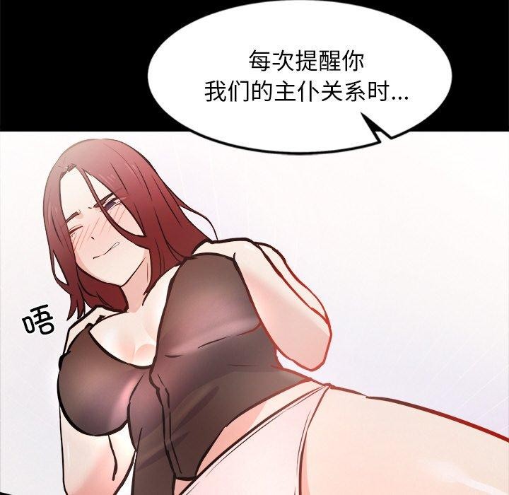 46P - 犬神的游戏