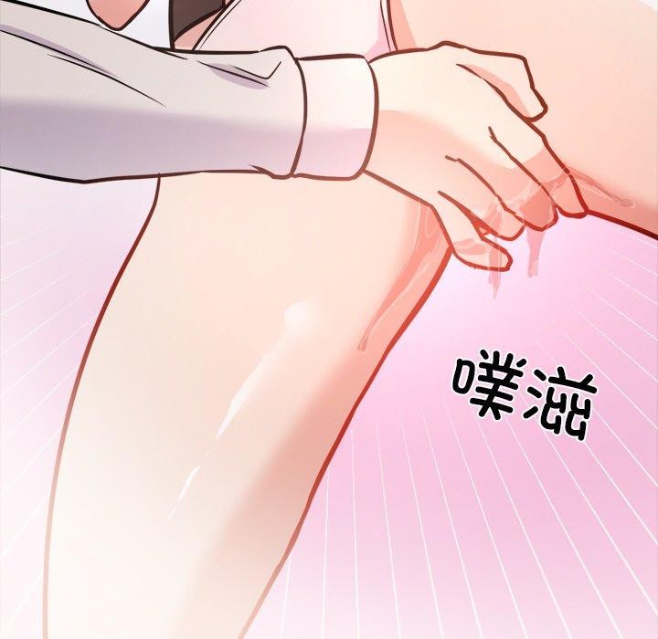 47P - 犬神的游戏