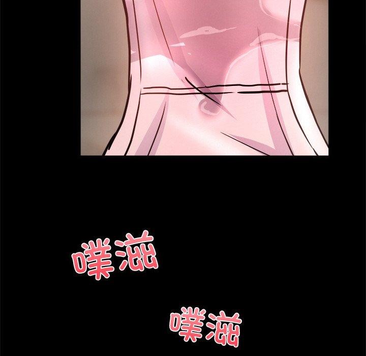 51P - 犬神的游戏