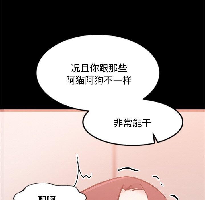 54P - 犬神的游戏
