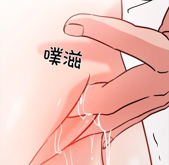 59P - 犬神的游戏