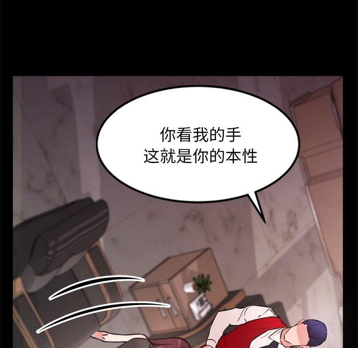 61P - 犬神的游戏