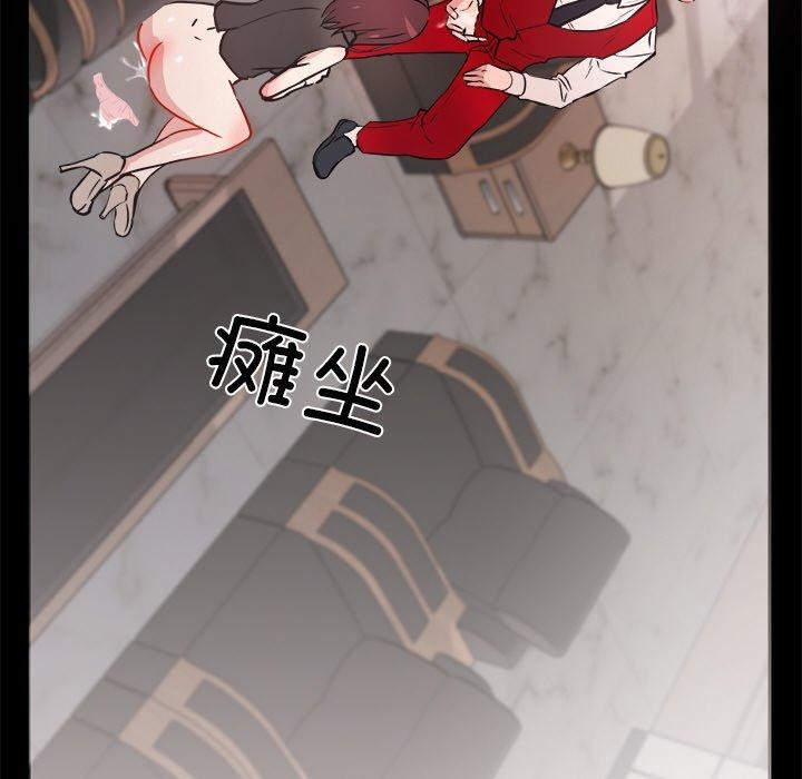 62P - 犬神的游戏