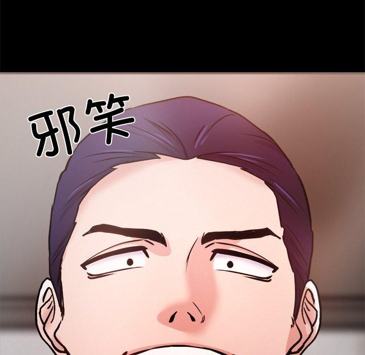 69P - 犬神的游戏