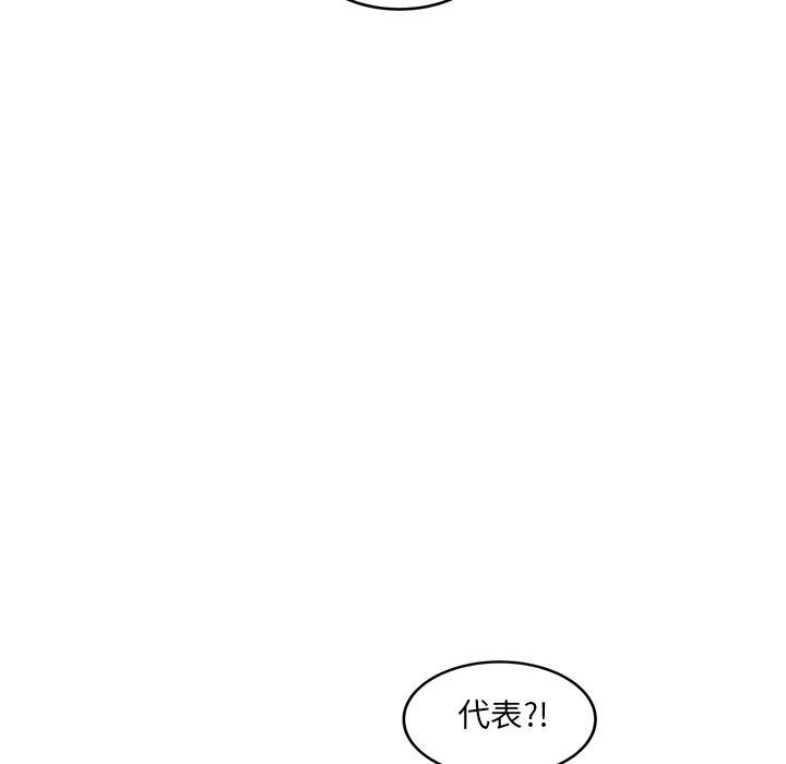 6P - 犬神的游戏
