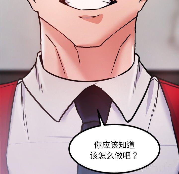 70P - 犬神的游戏
