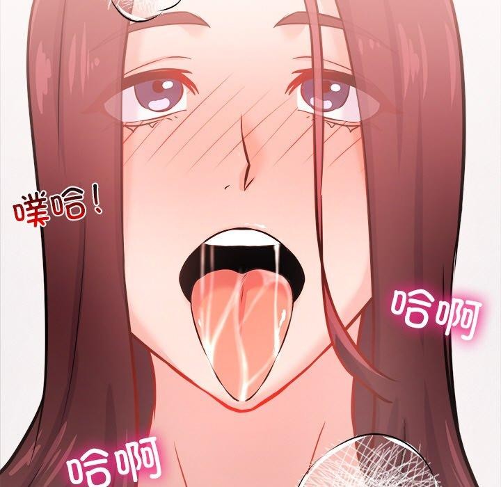 86P - 犬神的游戏