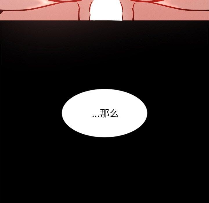 94P - 犬神的游戏