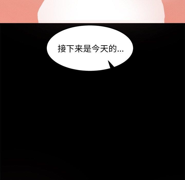 97P - 犬神的游戏