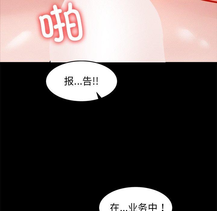 99P - 犬神的游戏