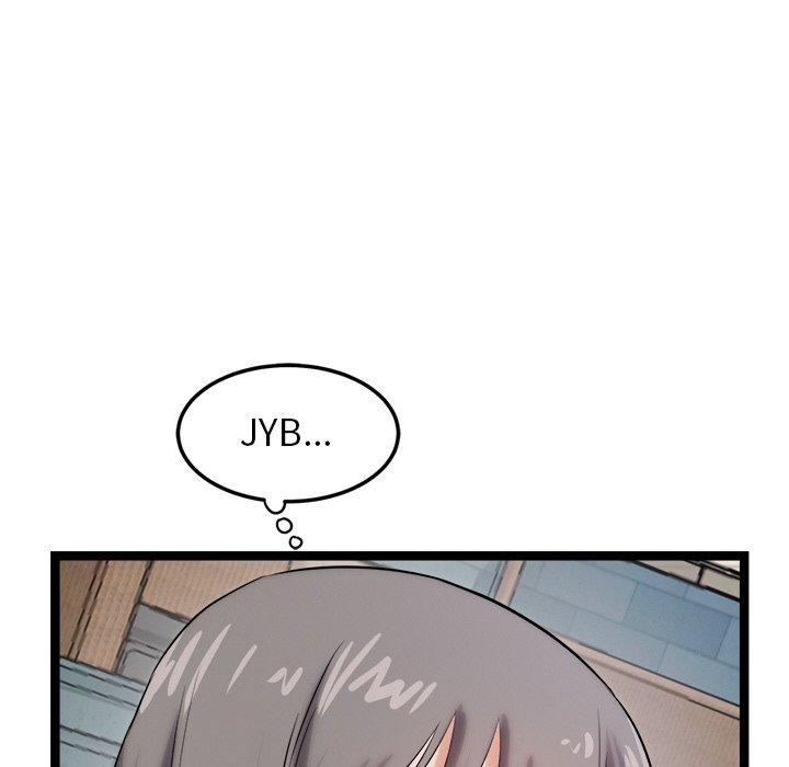 103P - 犬神的游戏