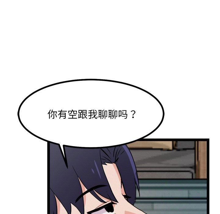 107P - 犬神的游戏