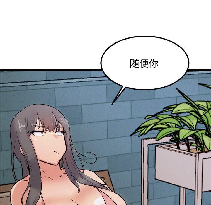 111P - 犬神的游戏