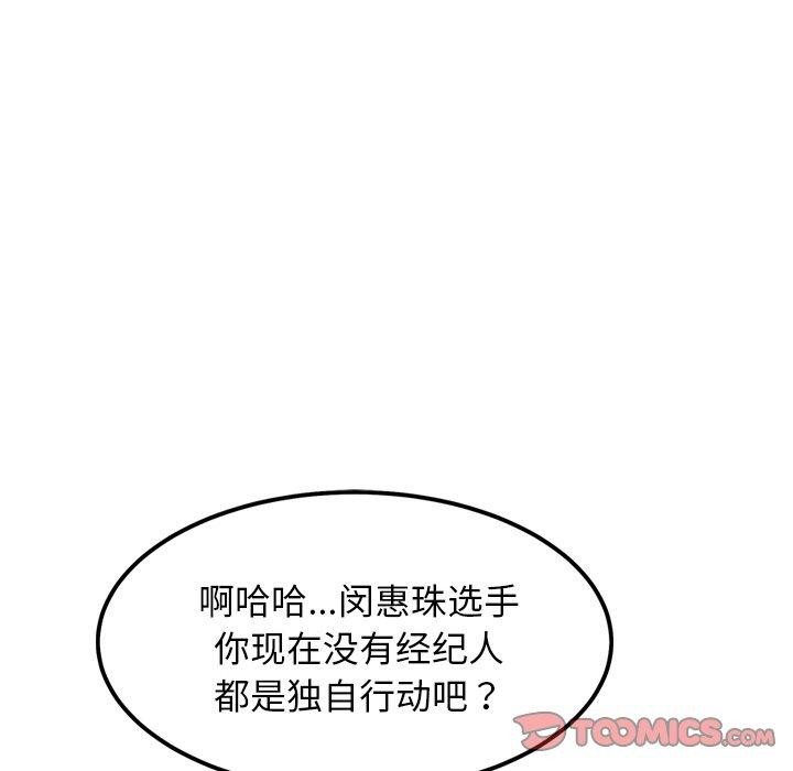 116P - 犬神的游戏