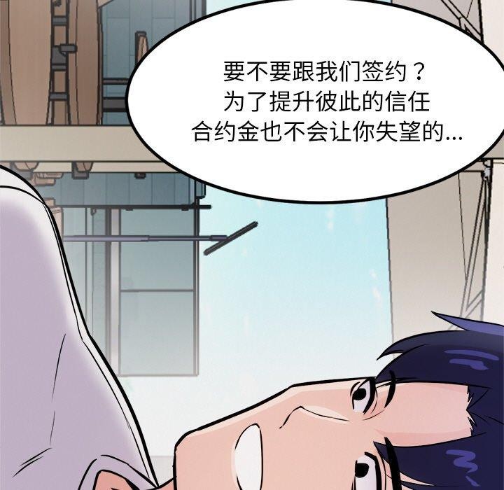 121P - 犬神的游戏