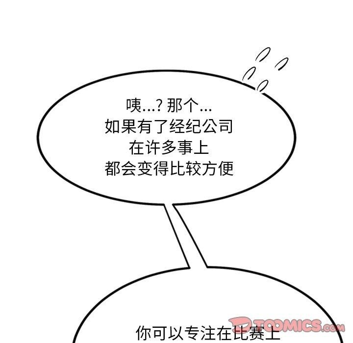 124P - 犬神的游戏
