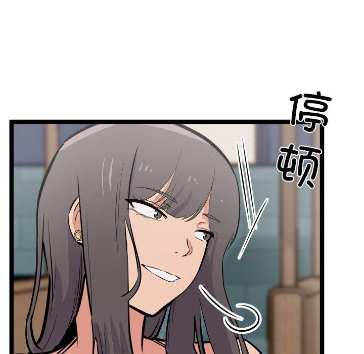 126P - 犬神的游戏