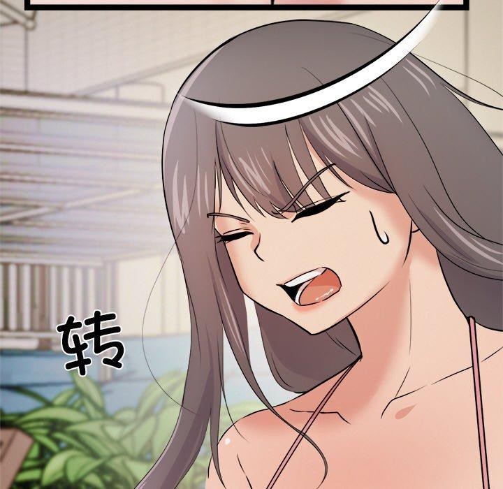 129P - 犬神的游戏