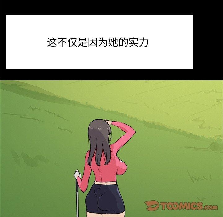 12P - 犬神的游戏
