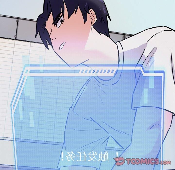 132P - 犬神的游戏