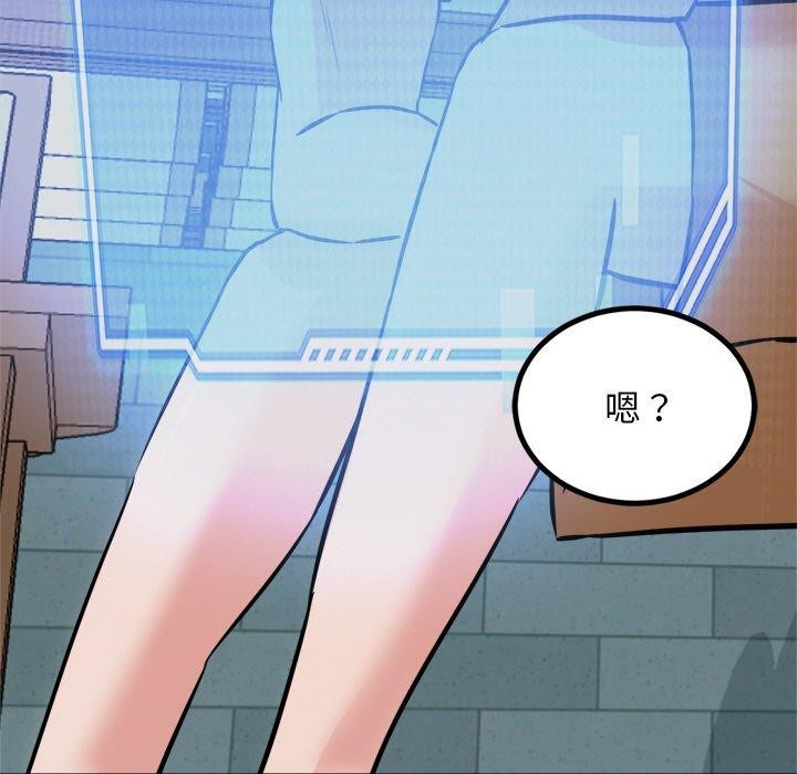 133P - 犬神的游戏