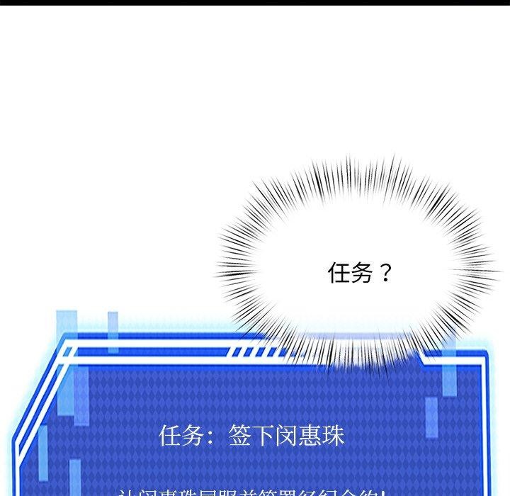 134P - 犬神的游戏