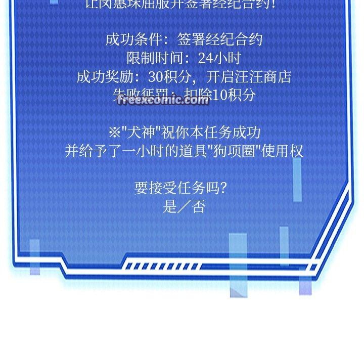 135P - 犬神的游戏