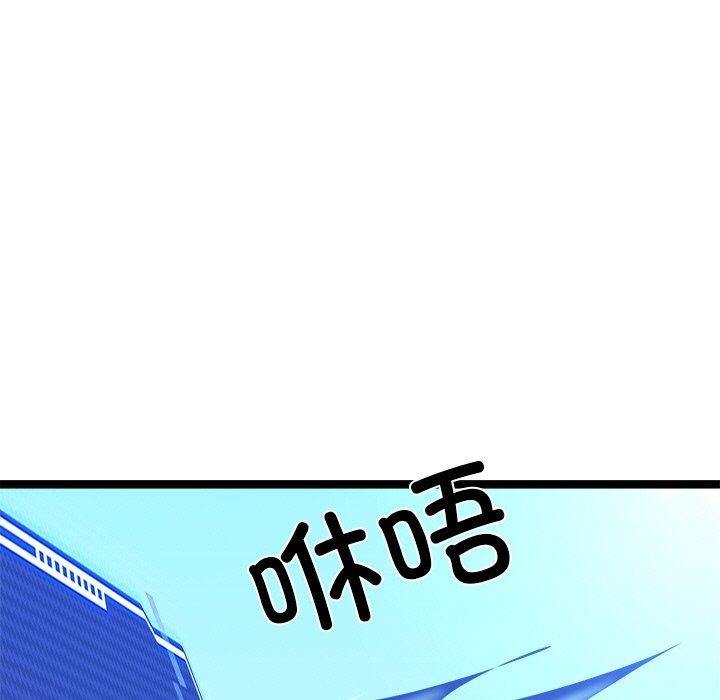 139P - 犬神的游戏