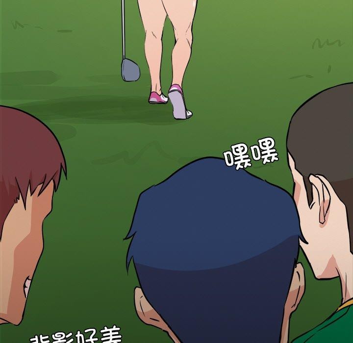 13P - 犬神的游戏