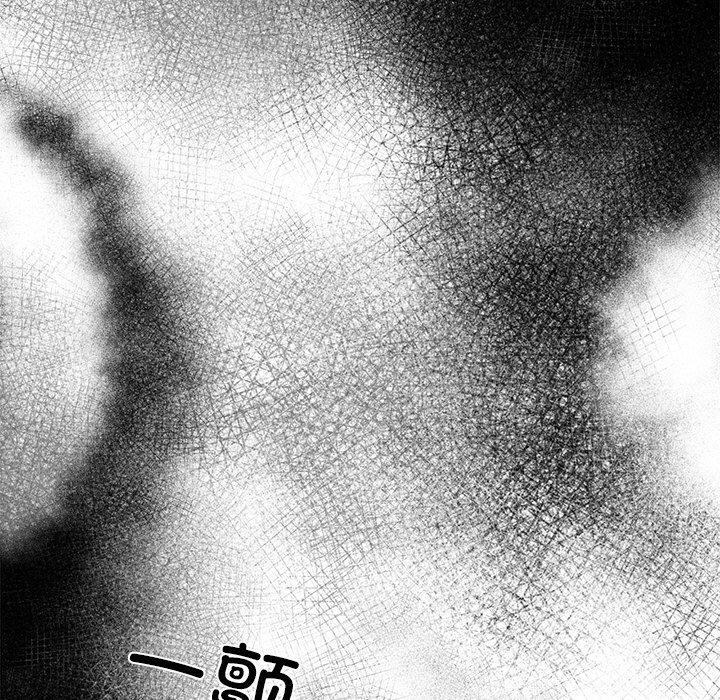 141P - 犬神的游戏
