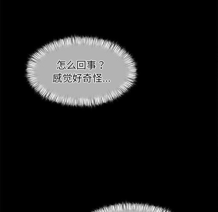 143P - 犬神的游戏