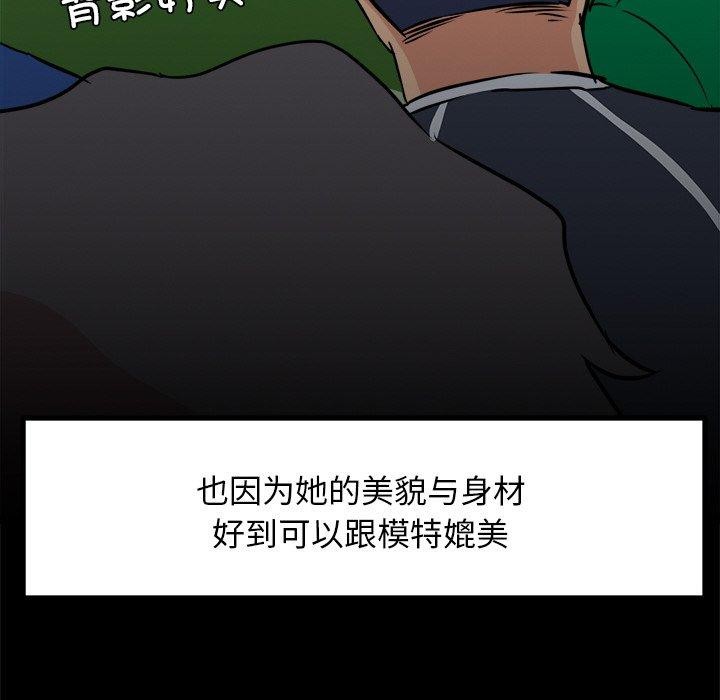 14P - 犬神的游戏