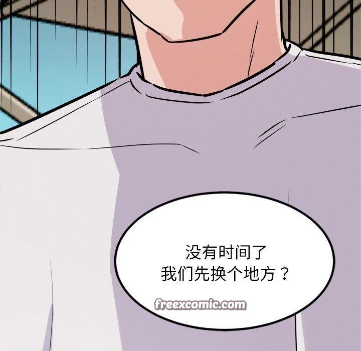 150P - 犬神的游戏