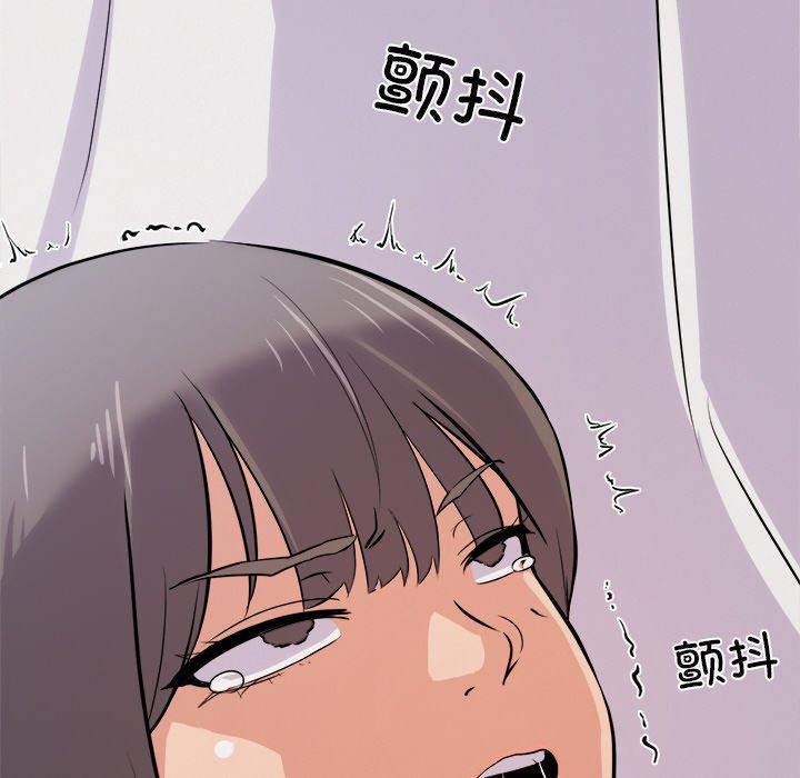 151P - 犬神的游戏